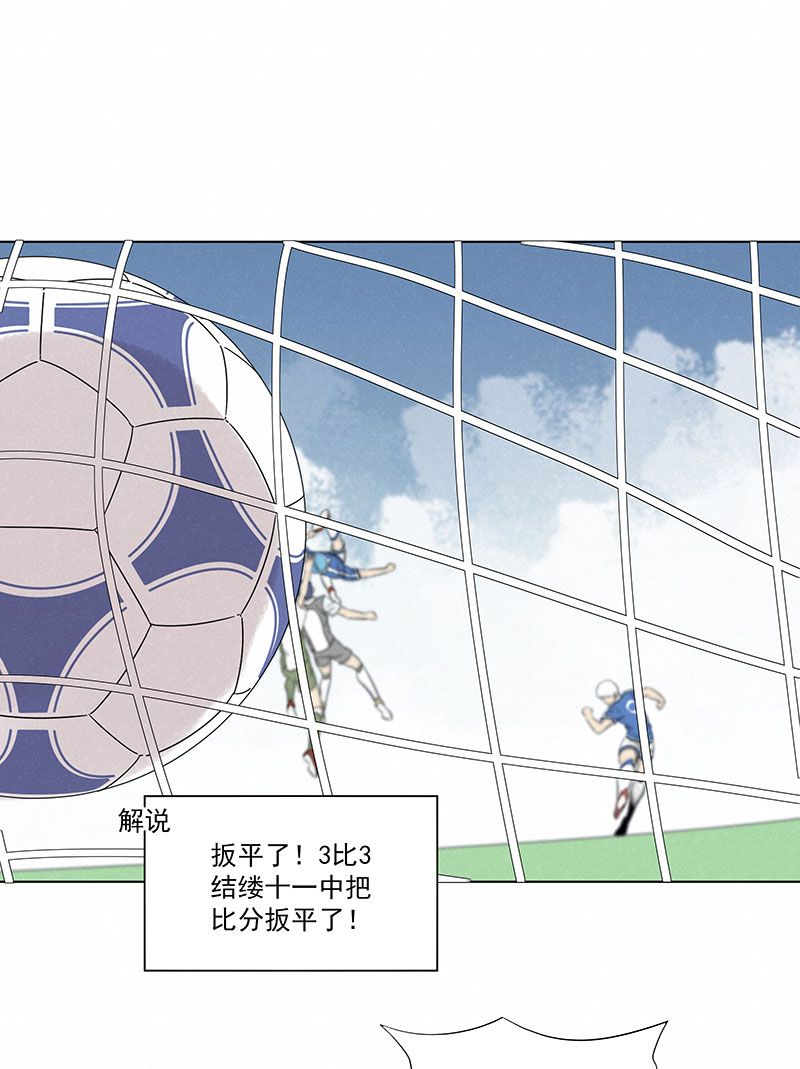 神之一脚第二季什么时候出漫画,第三百二十波 冷门1图