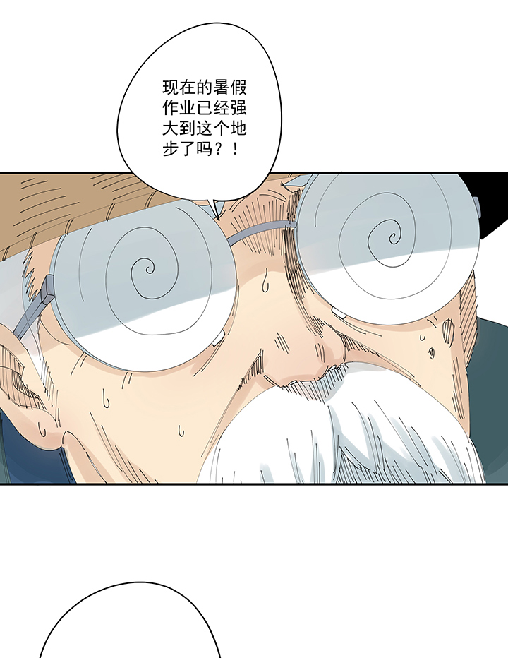 神之一脚第二季什么时候出漫画,第二百零六波 归化球员2图