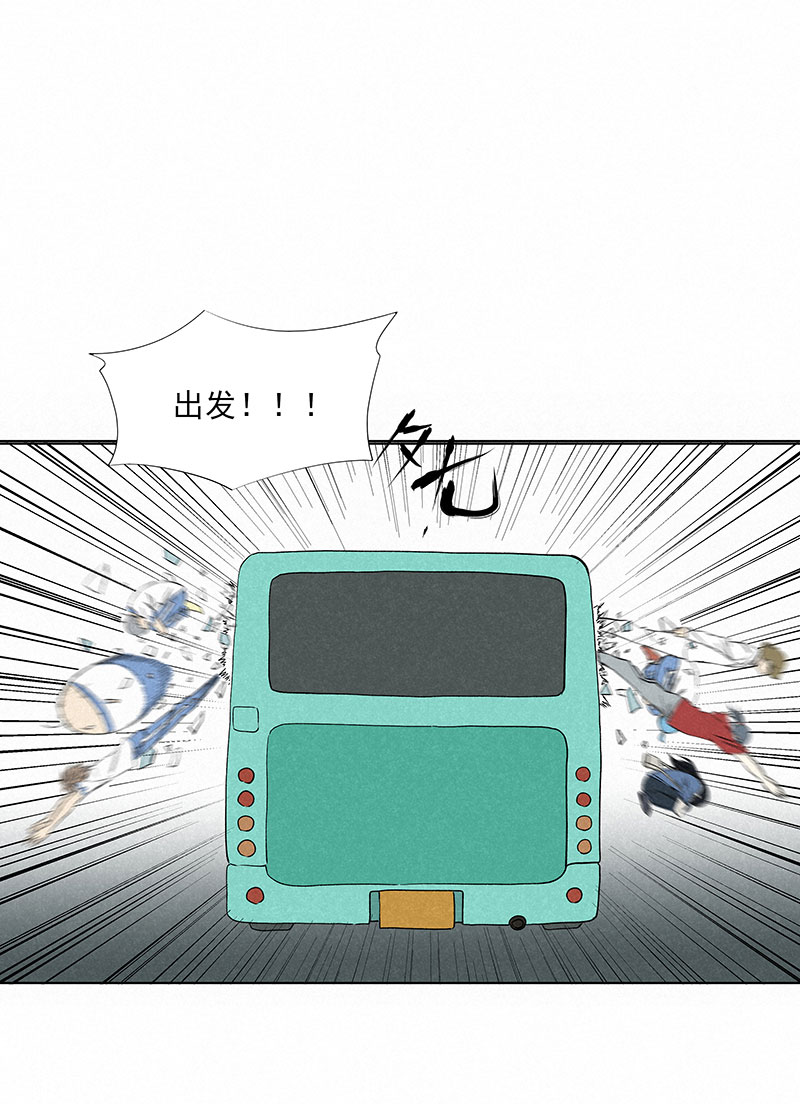 神之一脚第二季什么时候出漫画,第三百二十四波 想做却不敢做的事2图