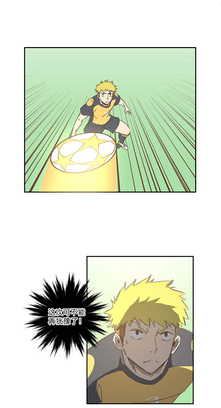 神之一脚第二季什么时候出漫画,第一百三十波 速度！2图
