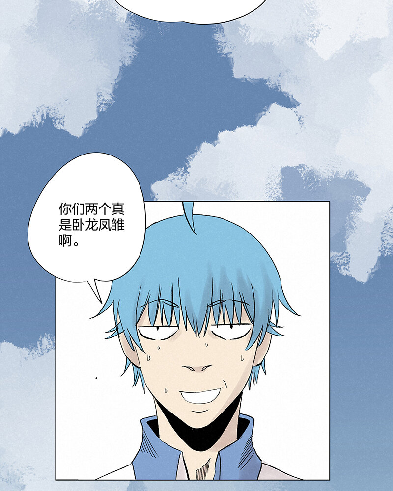 神之一脚漫画下拉式阅读漫画,第三百四十九波 被劫持啦1图