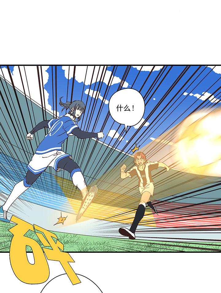 神之一脚漫画在线阅读漫画,第一百七十五波 对攻！2图