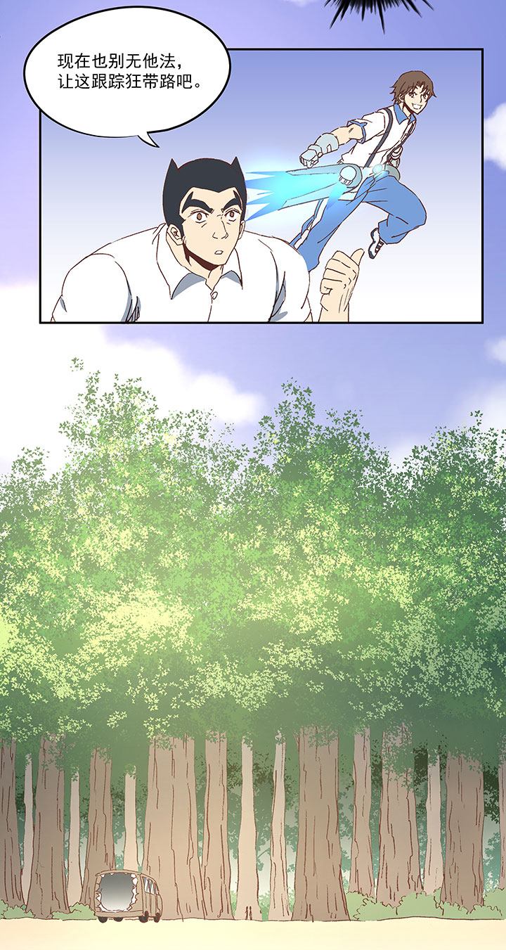 神之一脚第二季什么时候出漫画,第八十一波 再见，爷爷2图