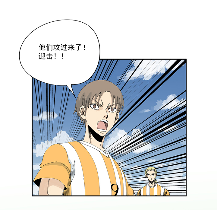 神之一脚漫画在线阅读漫画,第二百一十一波  情书1图