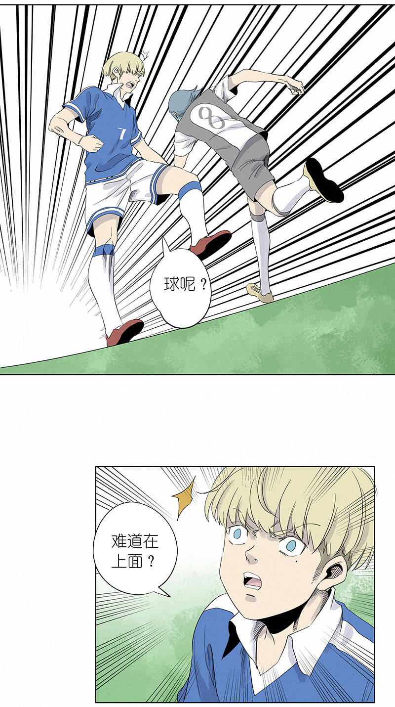 神之一脚漫画下拉式阅读漫画,第三百一十一波 品翔的反击1图