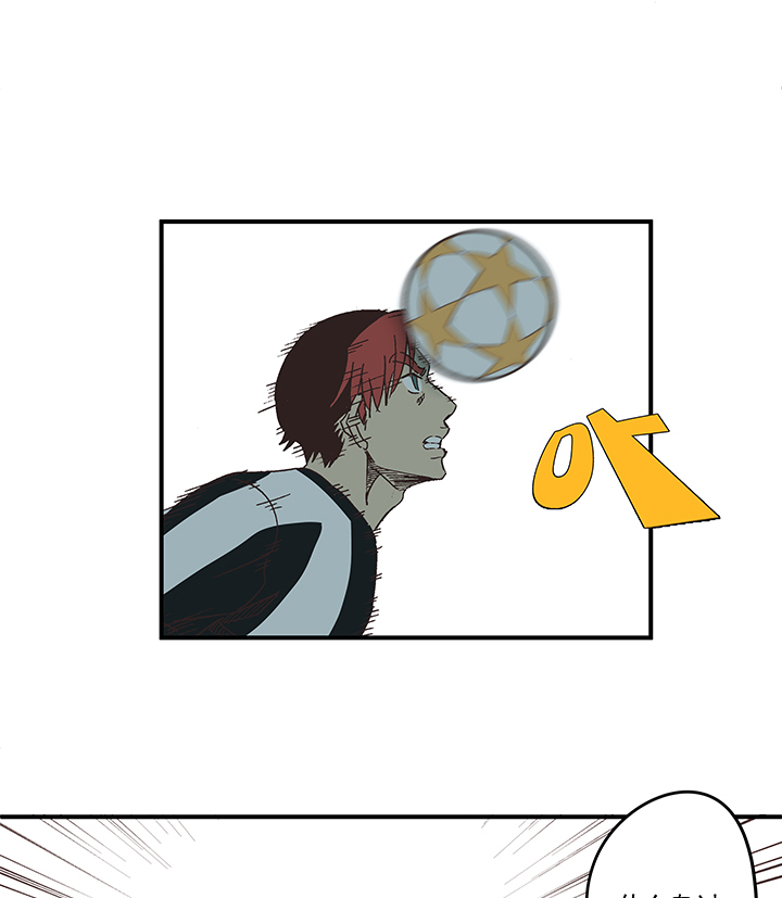 神之一脚漫画在线阅读漫画,第一百七十三波 另一个钱花光2图