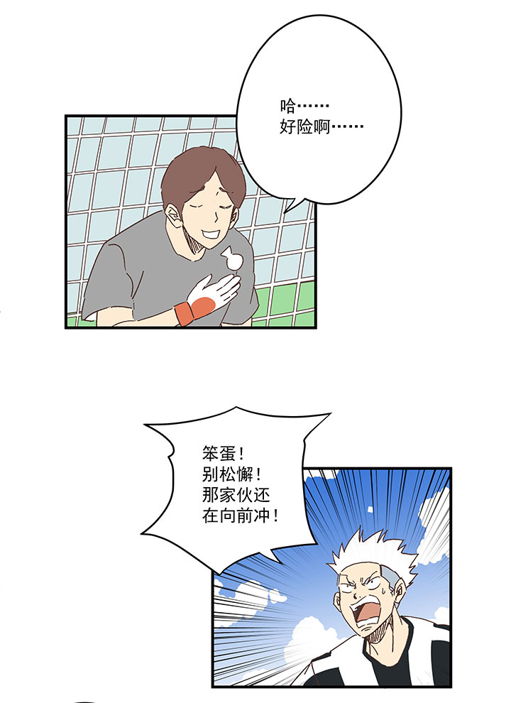 神之一脚第二季什么时候出漫画,第一百七十七波 品翔的反击！1图