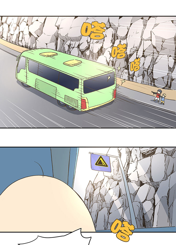 神之一脚第二季什么时候出漫画,第三十八波 灾难2图