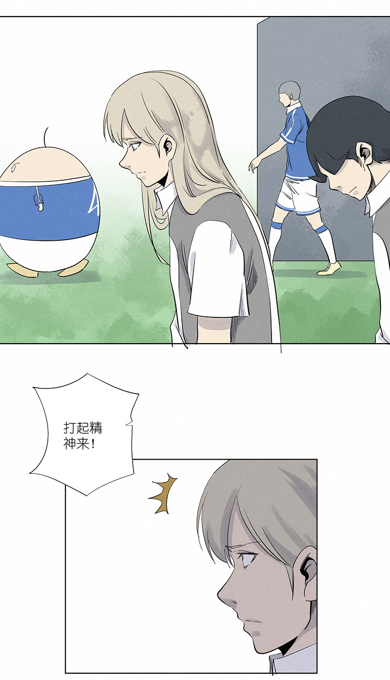 神之一脚第二季什么时候出漫画,第三百一十三波 内马尔滚1图
