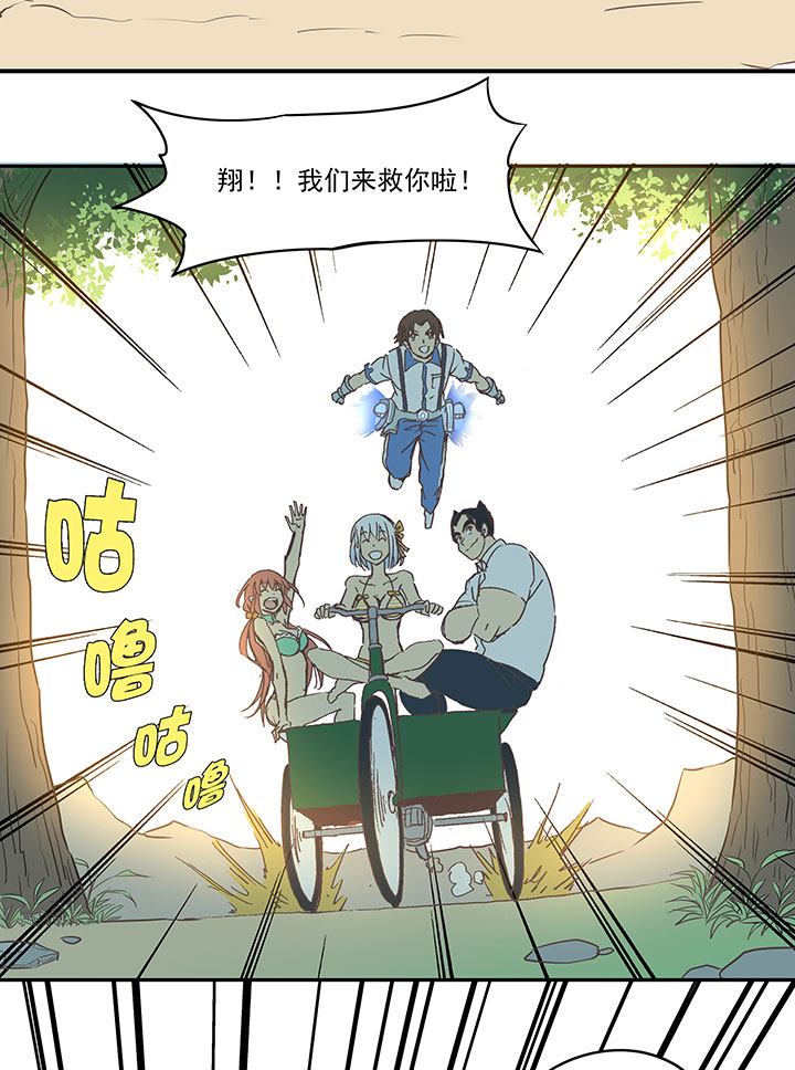 神之一脚第二季什么时候出漫画,第八十一波 再见，爷爷1图