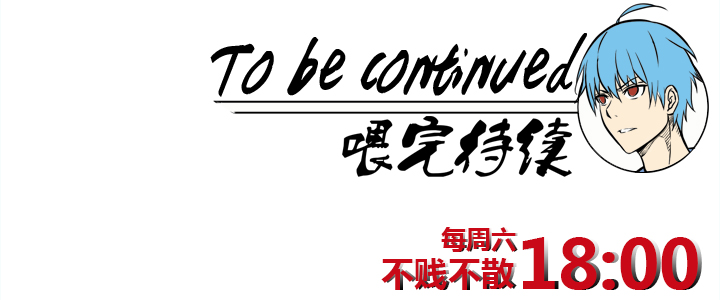 神之一脚第二季什么时候出漫画,第一百二十五波 中韩友谊赛1图