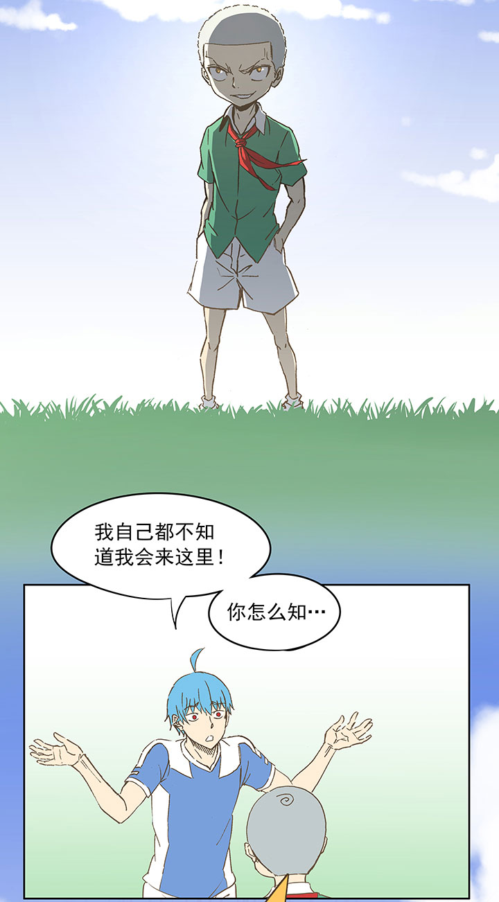 神之一脚第二季什么时候出漫画,第三十四波 秘密武器2图