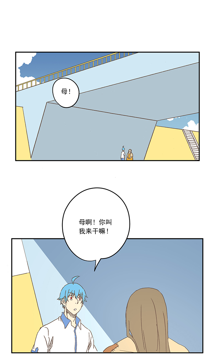 神之一脚第二季什么时候出漫画,第一百九十三波 围棋1图