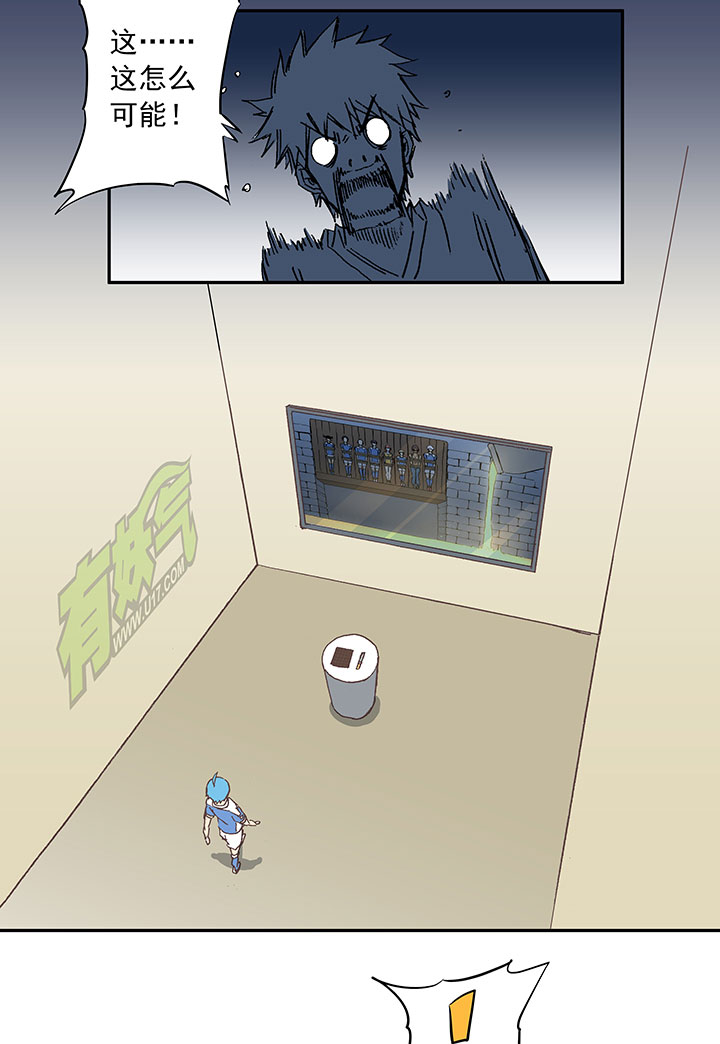 神之一脚漫画在线阅读漫画,第四十二波 死神的阴谋2图