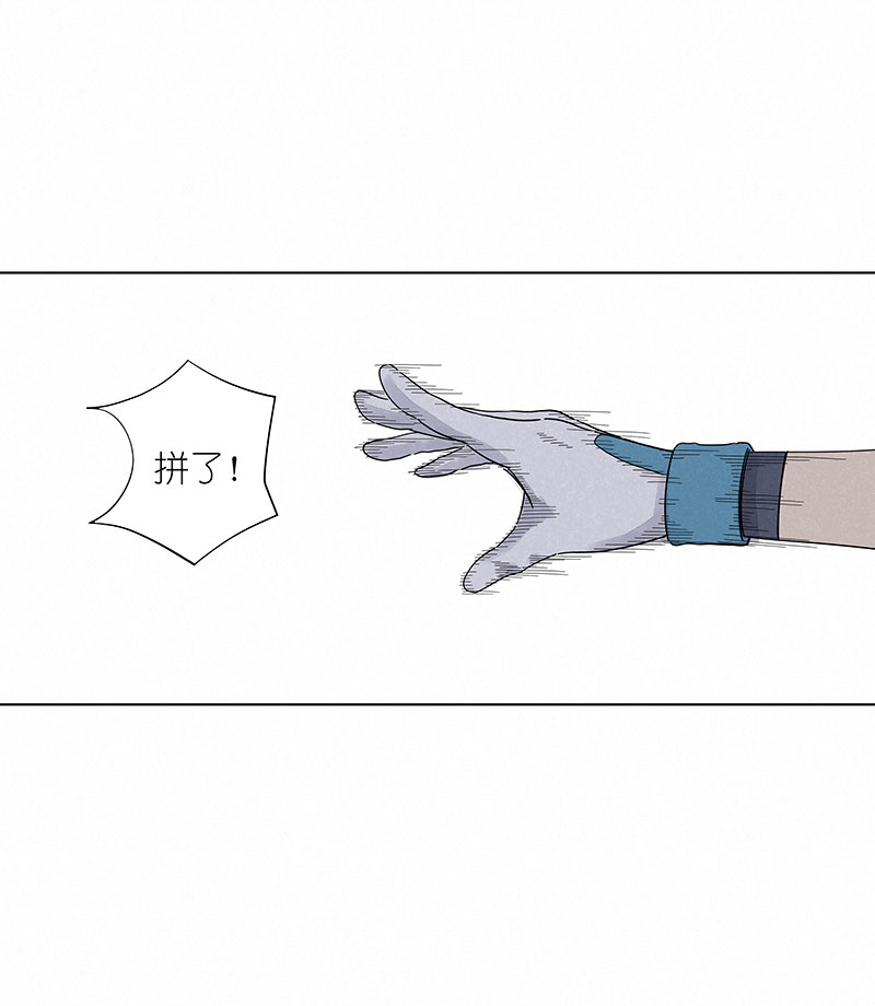 神之一脚漫画下拉式阅读漫画,第三百一十波 品翔VS阿通1图