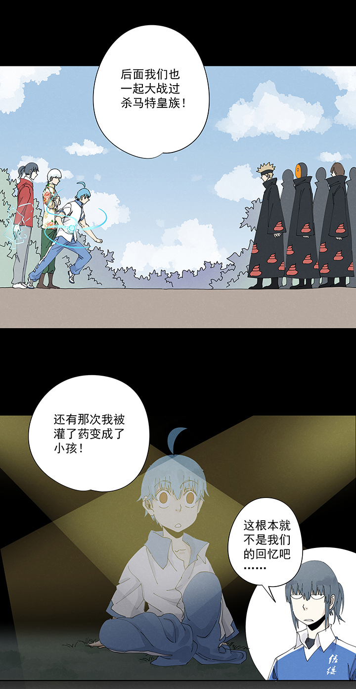 神之一脚第二季什么时候出漫画,第二百二十二波  快乐2图