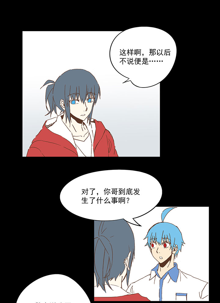 神之一脚第二季什么时候出漫画,第一百零七波 强行回忆！1图