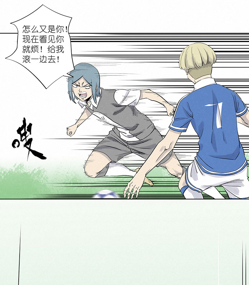 神之一脚漫画下拉式阅读漫画,第三百一十二波 跳水运动员2图