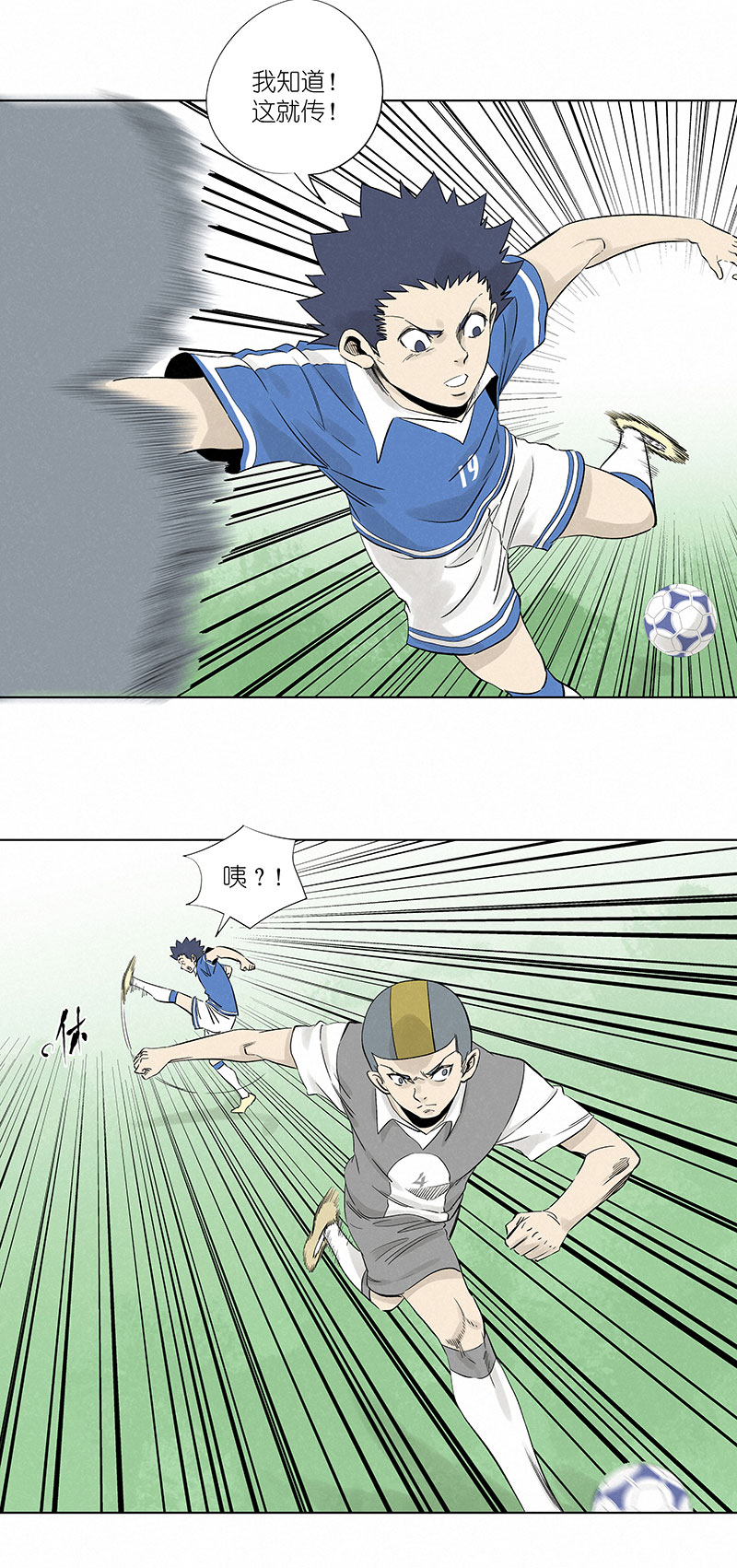 神之一脚第二季什么时候出漫画,第三百一十五波 失误1图