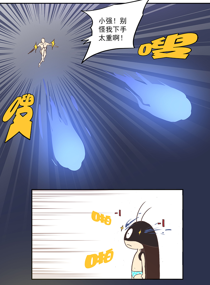 神之一脚第二季什么时候出漫画,膘OL 第十九回1图