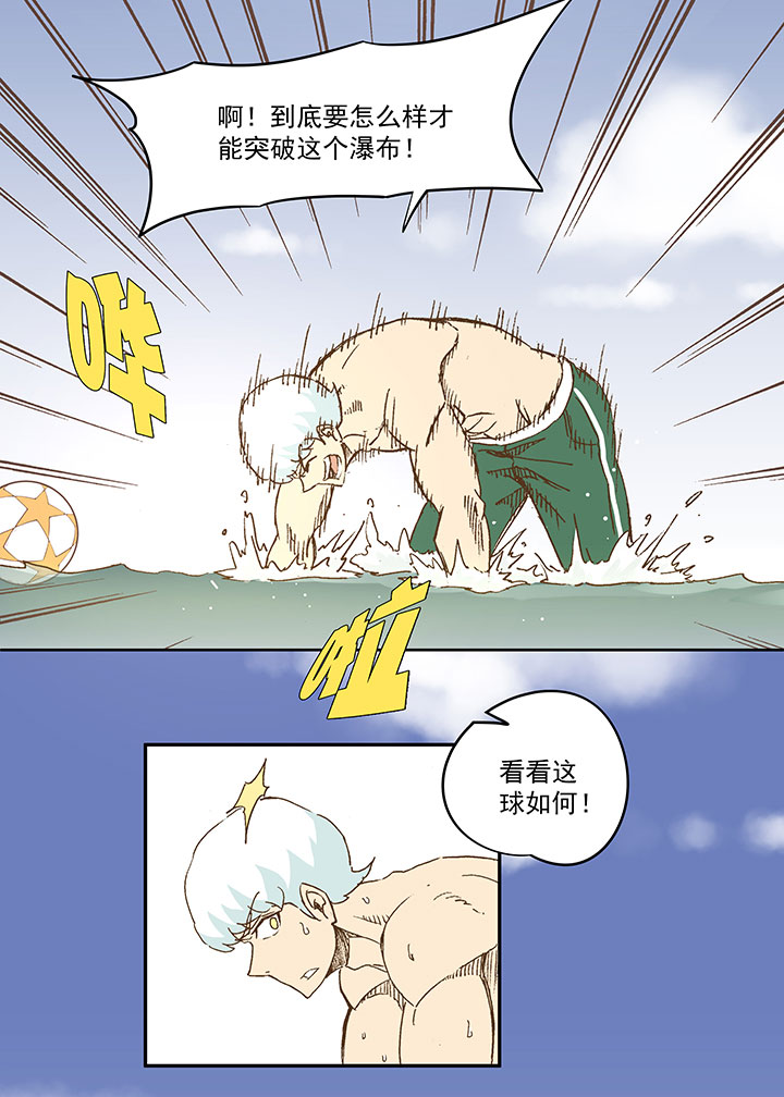 神之一脚第二季什么时候出漫画,第一百三十六波  黑灯瞎火2图