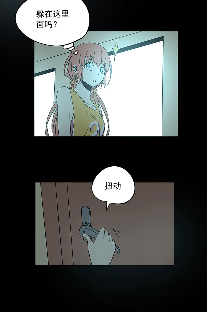 神之一脚漫画下拉式阅读漫画,第四十波 捉迷藏1图