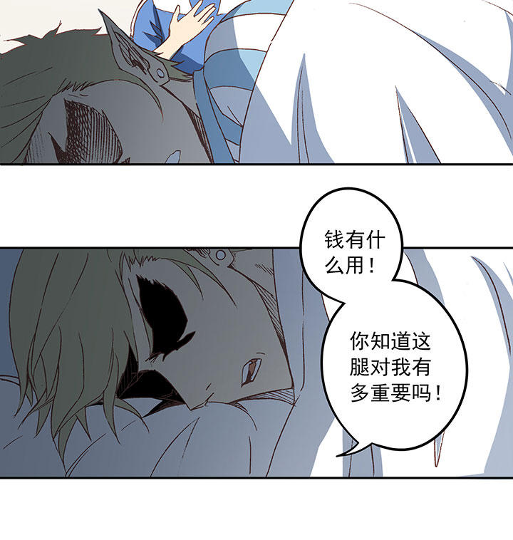 神之一脚第二季什么时候出漫画,第三十三波 兄弟2图