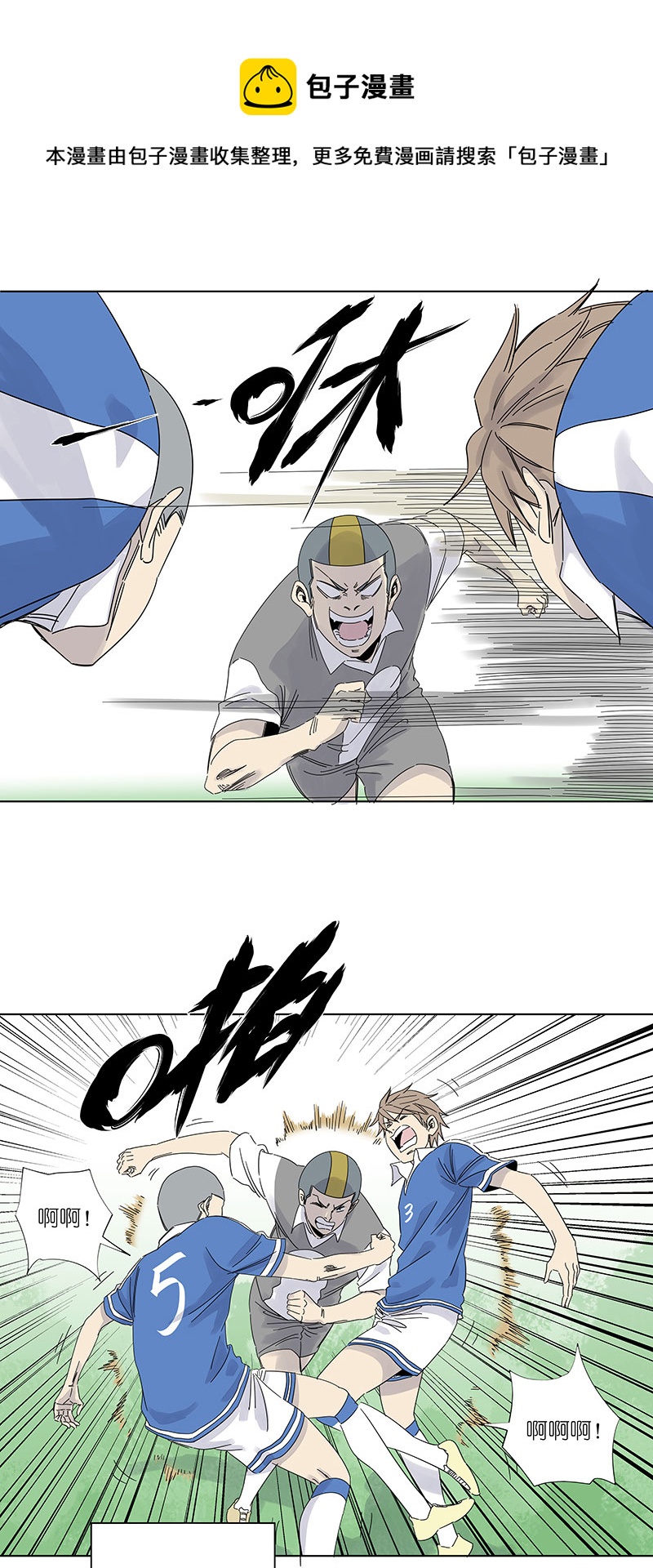 神之一脚漫画免费观看漫画,第三百零九波 蛮力2图