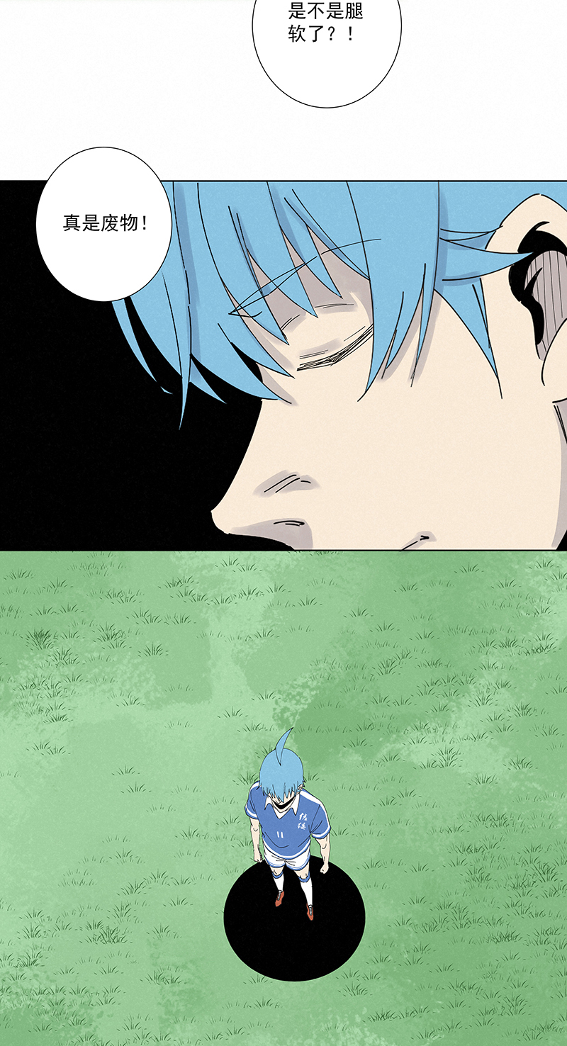 神之一脚漫画免费观看漫画,第二百七十九波  冠军1图