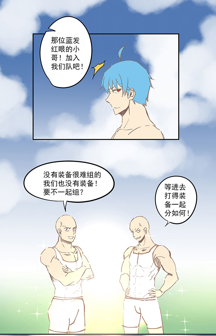 神之一脚漫画在线阅读漫画,膘OL  第十八回2图