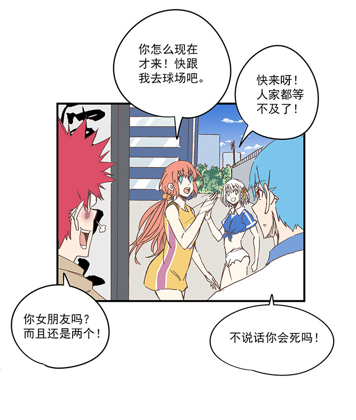 神之一脚第二季什么时候出漫画,第一百八十二波 顺路1图