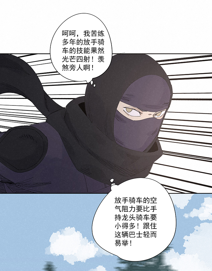 神之一脚第二季什么时候出漫画,第二百二十四波 膝盖中箭2图