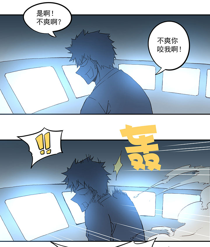 神之一脚漫画在线阅读漫画,第四十二波 死神的阴谋1图