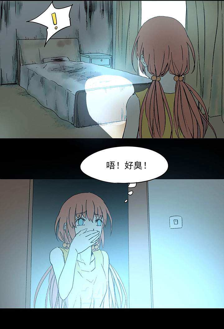 神之一脚漫画下拉式阅读漫画,第四十波 捉迷藏2图