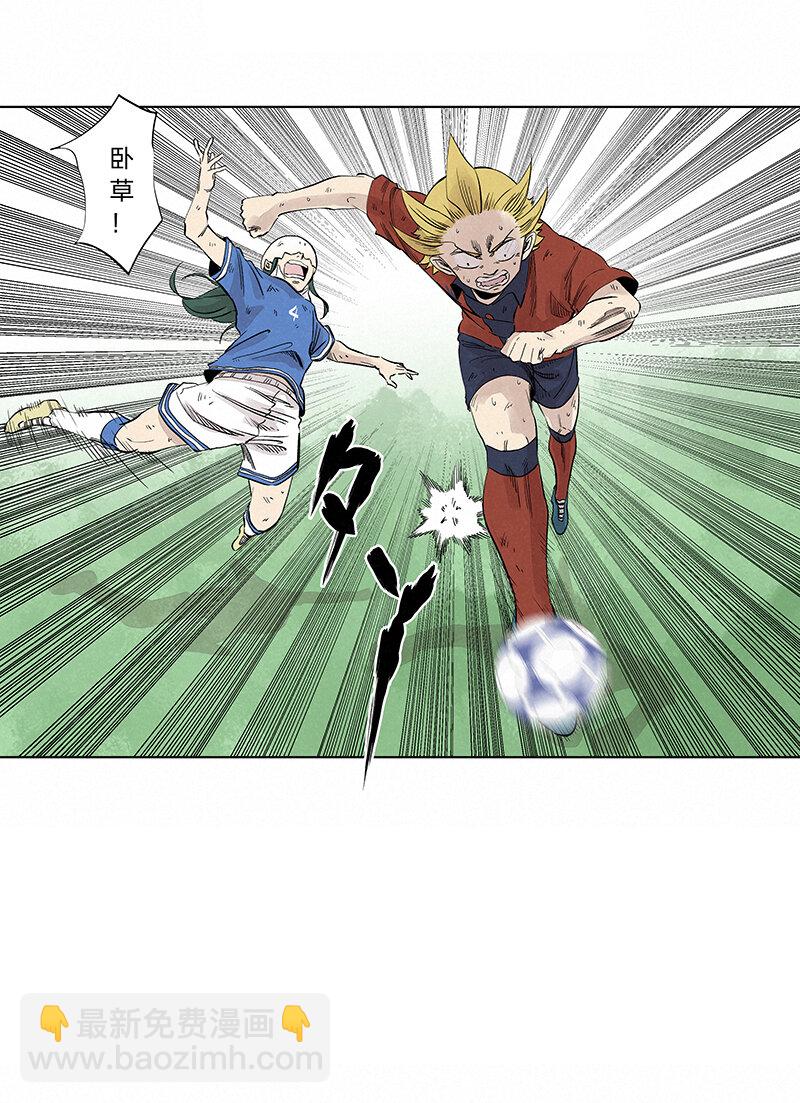 神之一脚漫画在线阅读漫画,第三百四十三波我答应过的1图