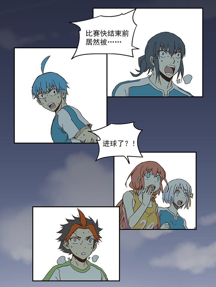 神之一脚漫画下拉式阅读漫画,第一百零四波 超音速弹丸喷射！1图