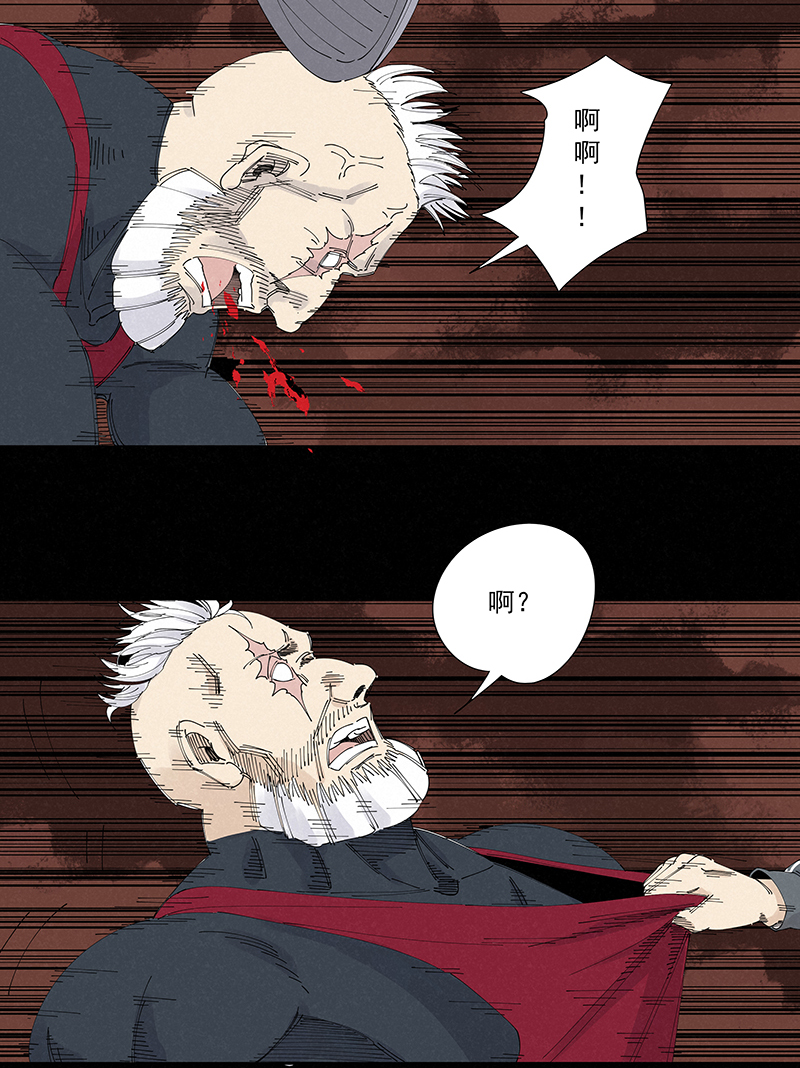 神之一脚第二季什么时候出漫画,第二百二十七波 大嘴巴2图