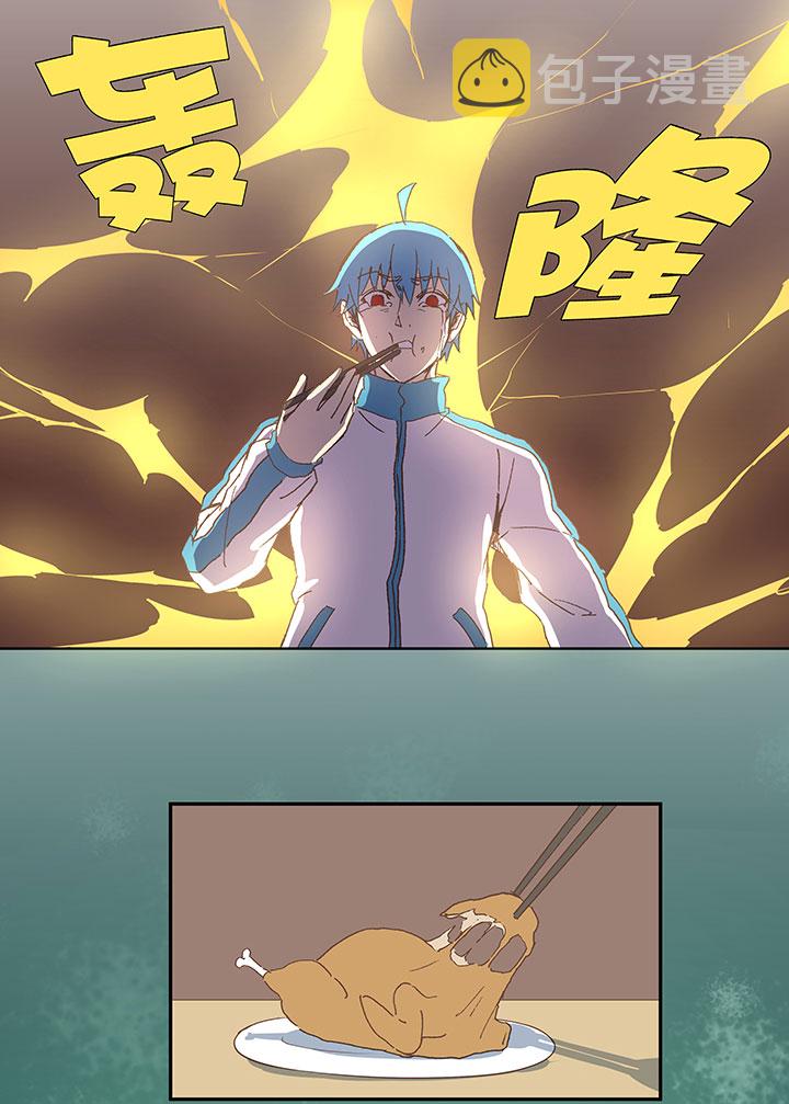 神之一脚第二季什么时候出漫画,第七十二波 食材1图