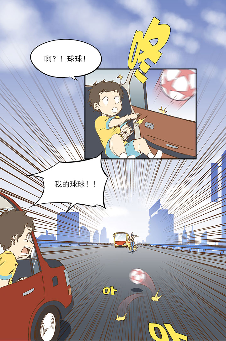 神之一脚第二季什么时候出漫画,第一百二十四波 屏山VS景园1图