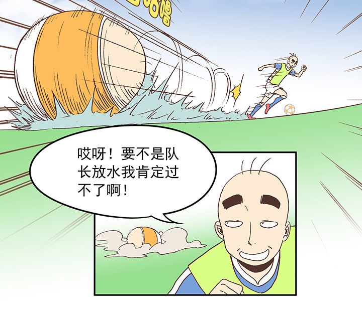 神之一脚第二季什么时候出漫画,第三十七波 分组2图