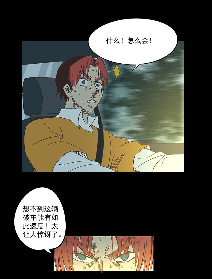 神之一脚第二季什么时候出漫画,第一百七十波 新的挑战！1图