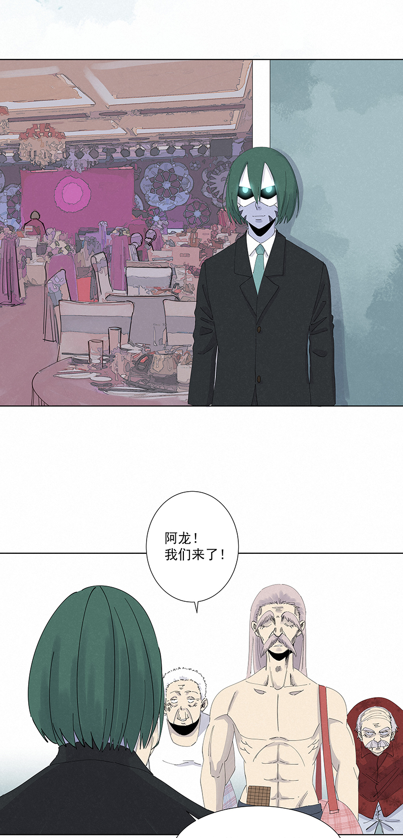 神之一脚漫画在线阅读漫画,第二百八十波  复国计划2图