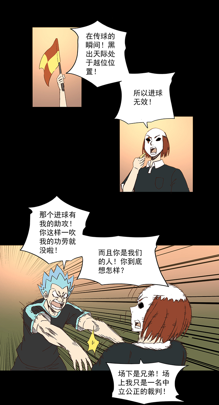 神之一脚第二季什么时候出漫画,第一百五十一波 回归！1图