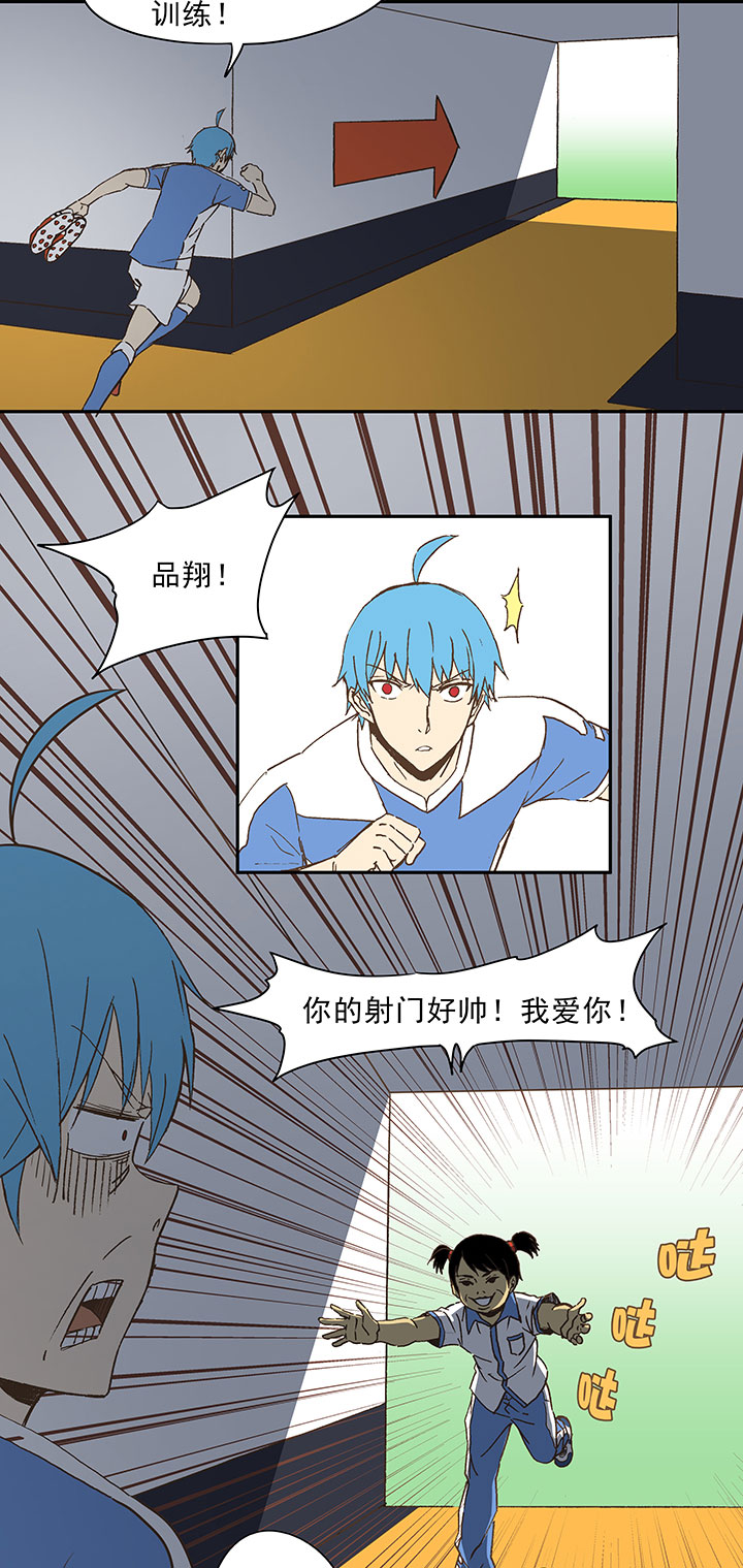神之一脚第二季什么时候出漫画,第三十五波 球感1图
