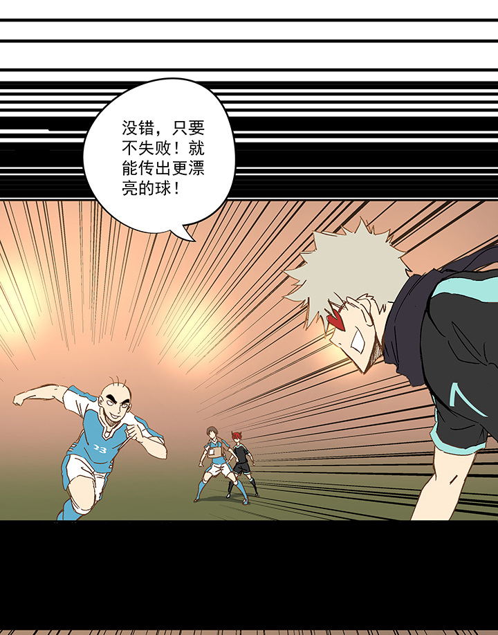 神之一脚第二季什么时候出漫画,第一百四十九波 后腰！1图