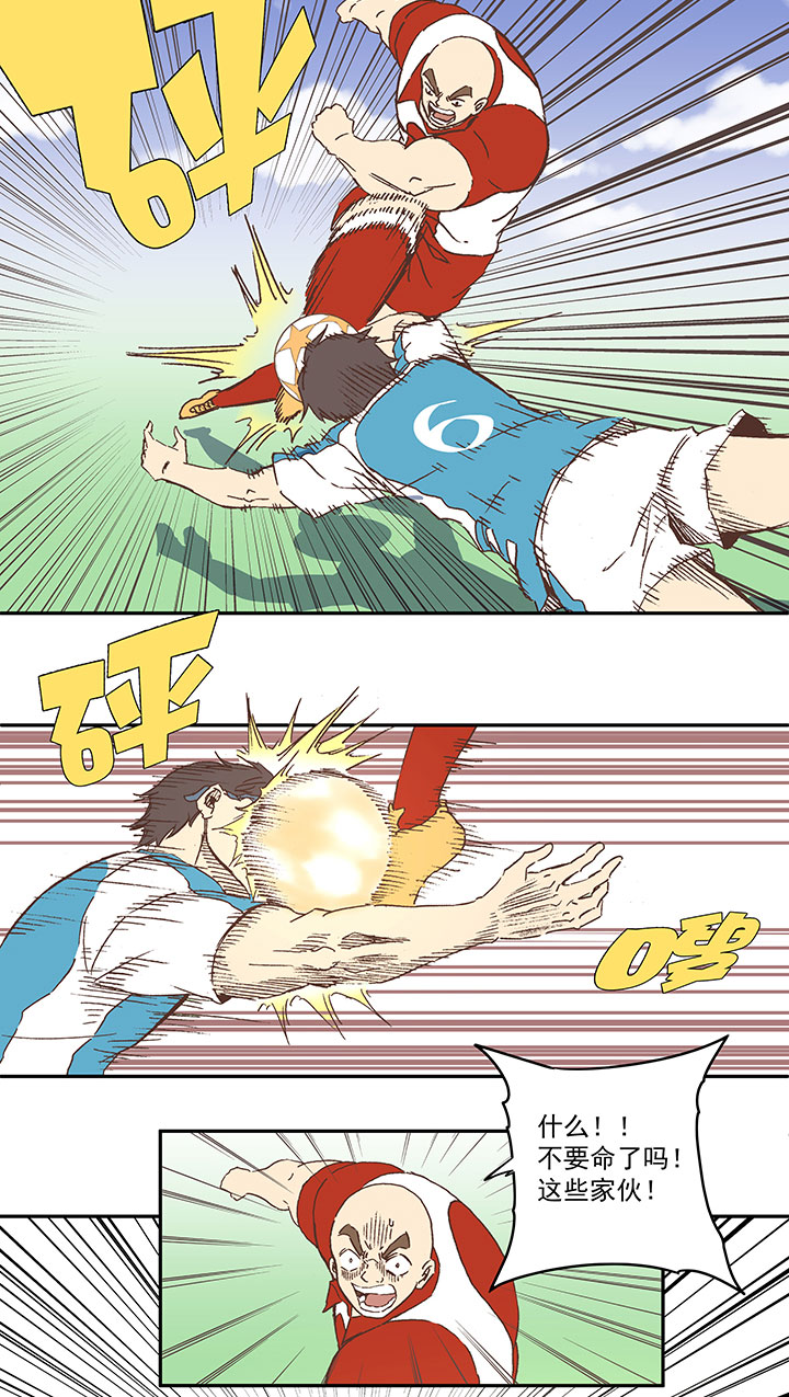 神之一脚第二季什么时候出漫画,第七十九波 一个球的胜负2图