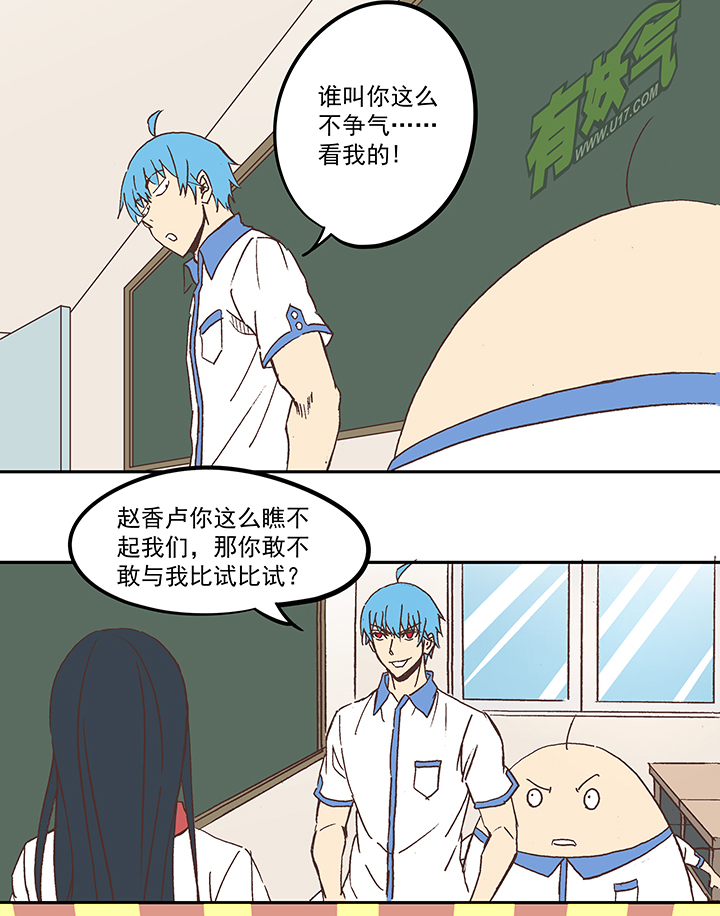 神之一脚第二季什么时候出漫画,第五十二波 Sun of a beach2图