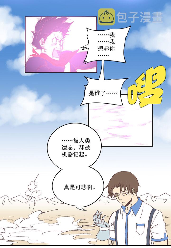 神之一脚第二季什么时候出漫画,第八十四波 想变身？NO！1图