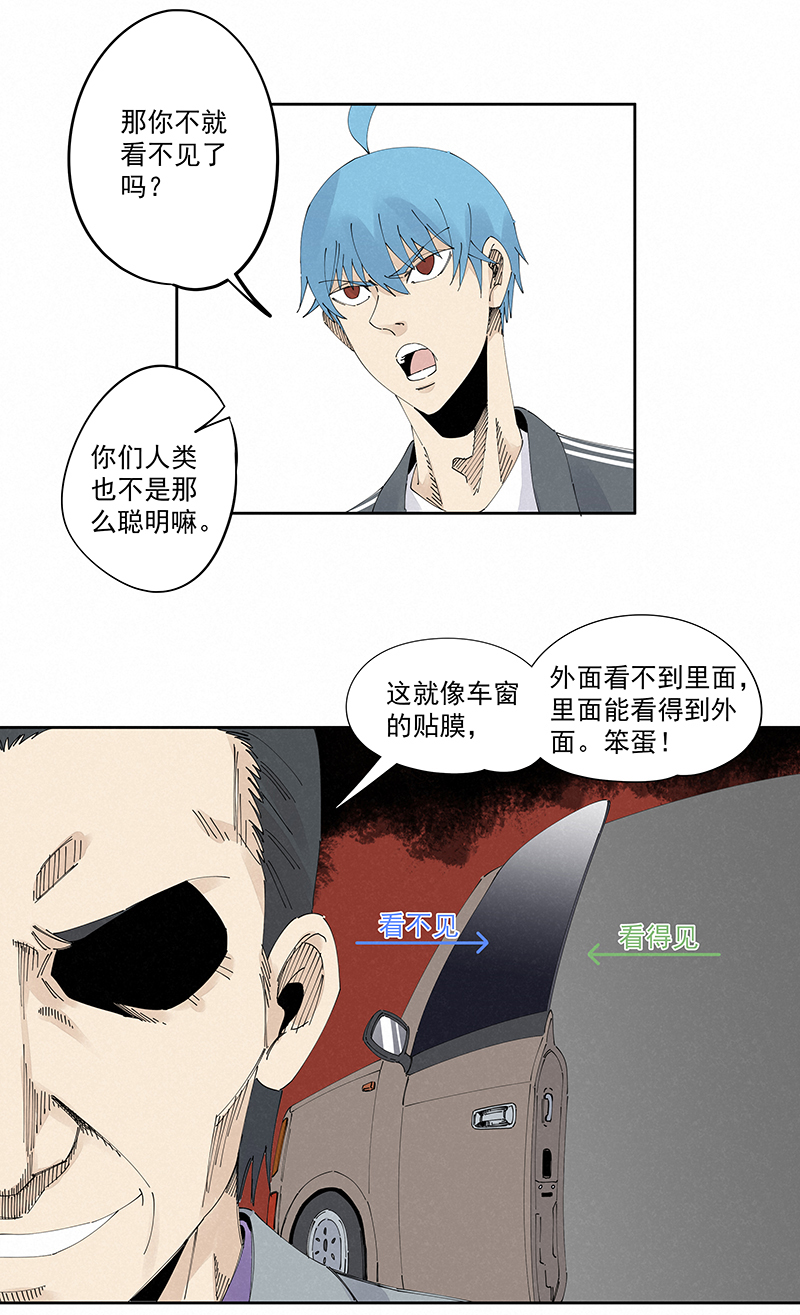 神之一脚第二季什么时候出漫画,第二百二十九波 长发星人2图