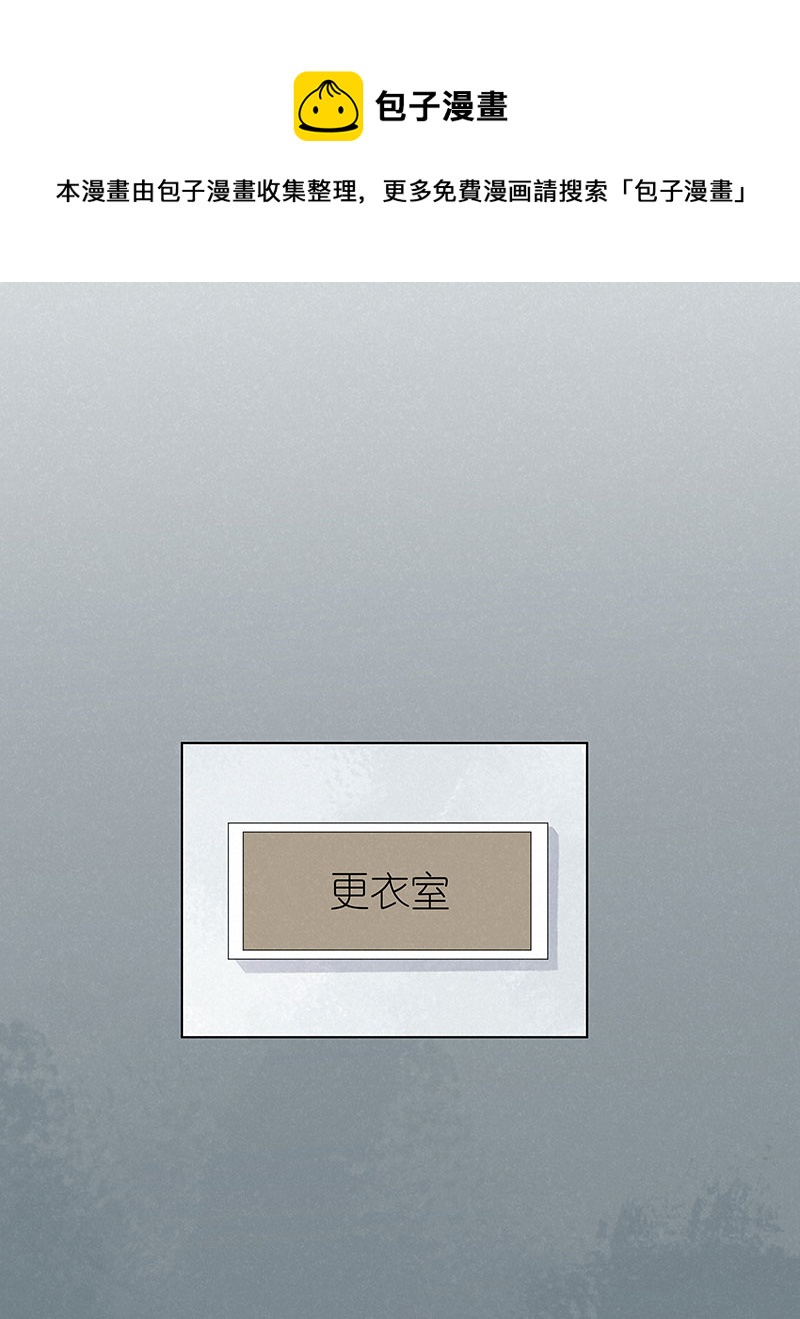 神之一脚第二季什么时候出漫画,第三百零二波 特训2图
